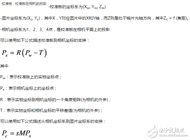 怎樣進(jìn)行機(jī)器視覺的像素校準(zhǔn)？