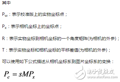 怎樣進(jìn)行機(jī)器視覺的像素校準(zhǔn)？