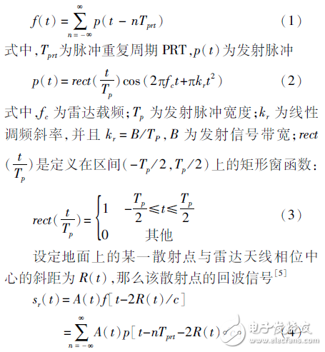 多普勒相位程序設(shè)計(jì)與實(shí)現(xiàn)