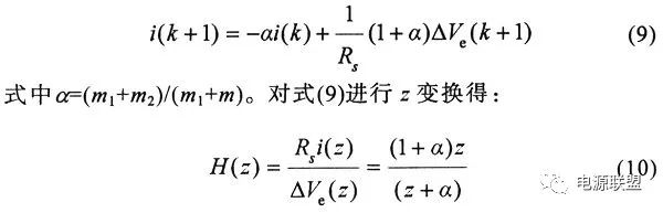 如何對(duì)dc_dc開關(guān)電源峰值電流模式進(jìn)行分析？