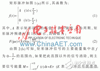 基于FPGA+PWM的多路信號(hào)發(fā)生器設(shè)計(jì)