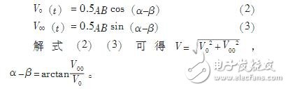 基于AD630的雙相鎖相放大器設(shè)計