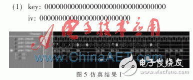 基于Grain-128a算法與相互認證技術的安全RFID系統(tǒng)設計