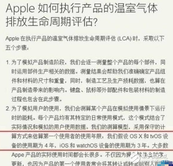 近萬(wàn)元購(gòu)買iPhone X,壽命僅為3年