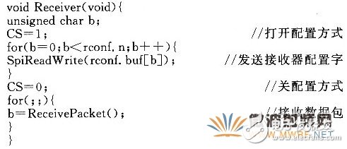 基于射頻微功率芯片的測溫系統(tǒng)設(shè)計(jì)