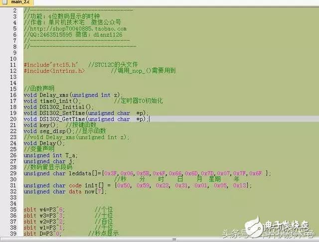  原創(chuàng)｜keil中更改代碼字體/顏色，設(shè)置自己酷炫編程界面