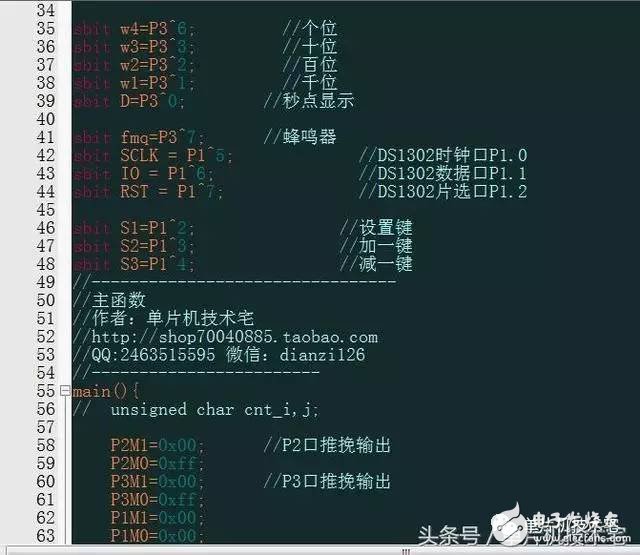  keil中更改代碼字體/顏色，修改背景顏色，設(shè)置自己酷炫編程界面