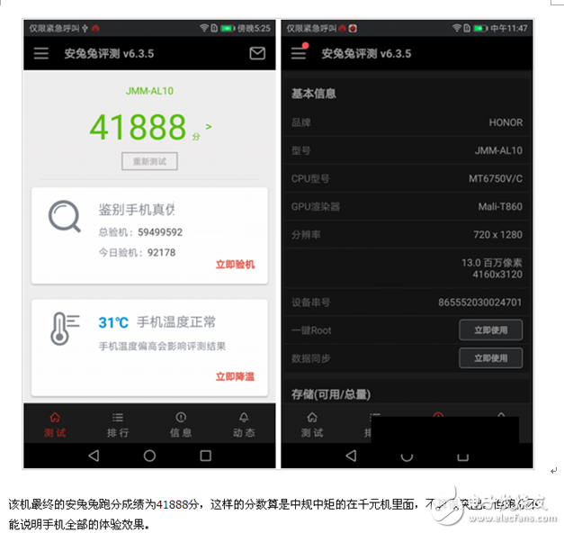 金立s10和榮耀9哪個好？選擇更適合自己的手機(jī)
