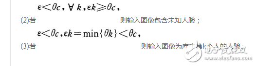 基于PCA算法的人臉識別研究與實現(xiàn)