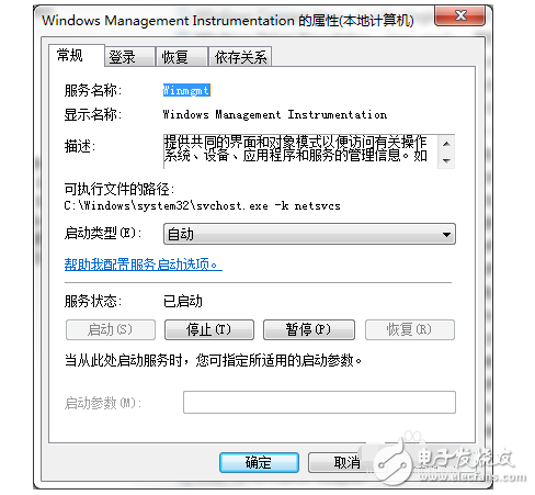 內(nèi)存讀寫(xiě)錯(cuò)誤的原因分析及解決辦法