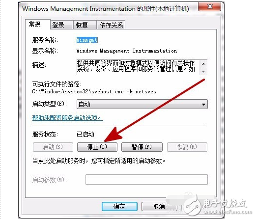 內(nèi)存讀寫(xiě)錯(cuò)誤的原因分析及解決辦法