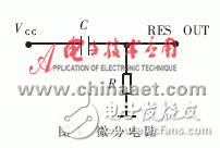 高可靠性復位電路設(shè)計（電路設(shè)計與分析）