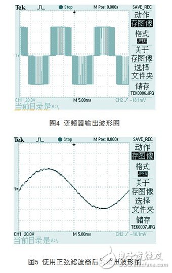 變頻器的輸出和電纜長度有什么關(guān)系？