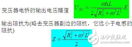  變壓器電橋的原理圖以及其優(yōu)點(diǎn)和缺點(diǎn)