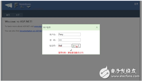 jquery ajax實例代碼（驗證用戶名唯一性、實現(xiàn)遮罩層登錄驗證界面）