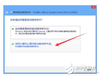 usb轉(zhuǎn)串口用什么驅(qū)動及其安裝步驟分析