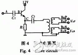可調(diào)電源幅值、頻率的陀螺電機(jī)