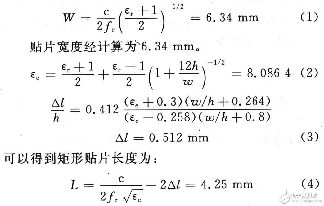  PBG結(jié)構(gòu)的微帶貼片天線設(shè)計