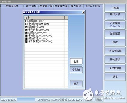  矢量網(wǎng)絡(luò)分析儀在移動網(wǎng)絡(luò)建設(shè)和維護(hù)中的應(yīng)用