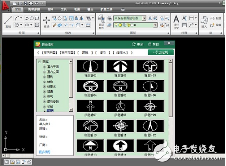 CAD超級(jí)圖庫(kù)v5.0官方版免費(fèi)下載