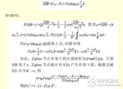 分析Zigbee 對Wi-Fi 的干擾情況下，如何共存的解決方法