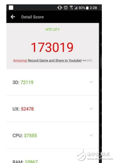 HTC U11+和HTC U11哪個好?HTC手機對比感受分享