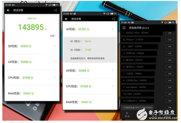 堅果pro2和魅族PRO7哪個好？最全面的測評讓你不再選擇困難