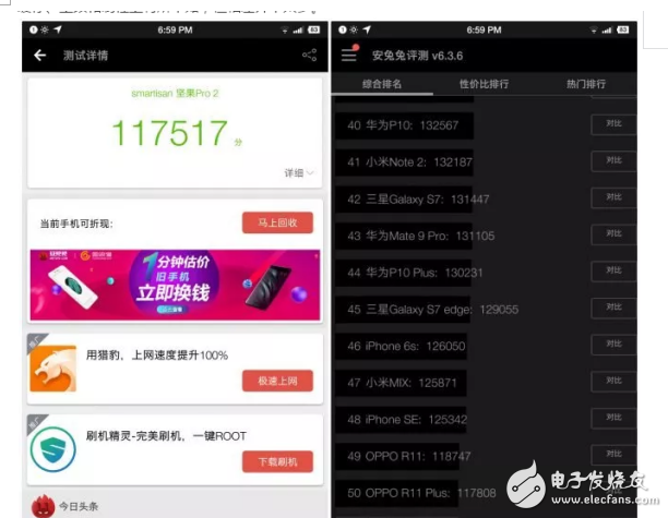 堅果pro2和魅族PRO7哪個好？最全面的測評讓你不再選擇困難