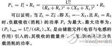  阻抗匹配在RFID系統(tǒng)中的應用