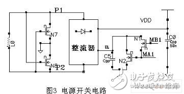  應用于射頻卡的集成穩(wěn)壓電路