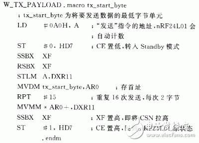  數(shù)字無(wú)線實(shí)時(shí)視頻通信和拍攝系統(tǒng)設(shè)計(jì)