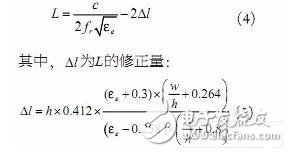  RFID 2.4GHz天線設(shè)計(jì)