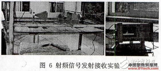  實驗用雷達發(fā)射機的研制及教學實踐的探索