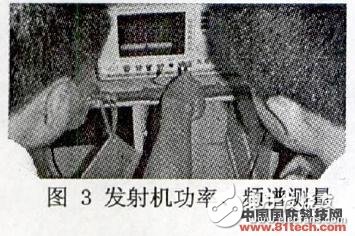  實驗用雷達發(fā)射機的研制及教學實踐的探索