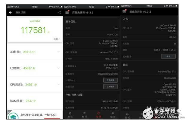 堅(jiān)果pro2和vivo X20哪個(gè)好?對(duì)比測(cè)評(píng),論性能你會(huì)選誰(shuí)?