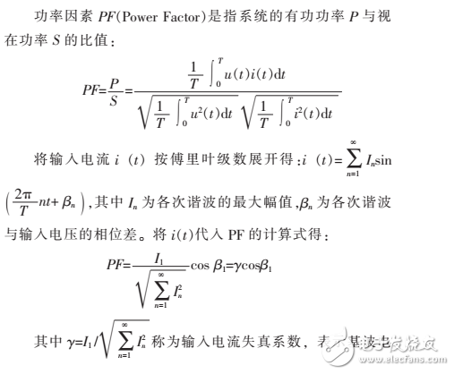 基于ICE2PCS01的有源功率因素校正的電路設(shè)計(jì)方案