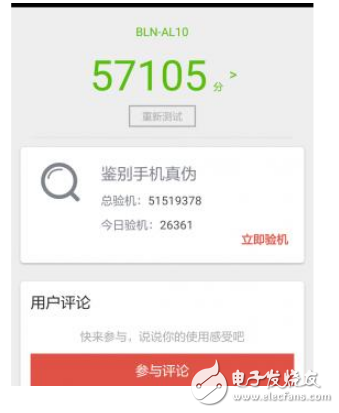 榮耀暢玩6x和魅藍(lán)note6哪個好？榮耀暢玩6x和魅藍(lán)note6對比評測分析