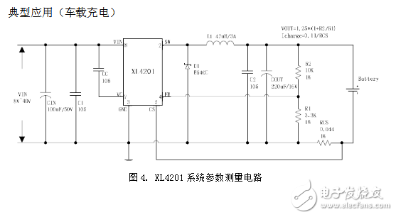 xl4201 pdf中文資料涵蓋了xl4201引腳及xl4201應(yīng)用電路圖分析。