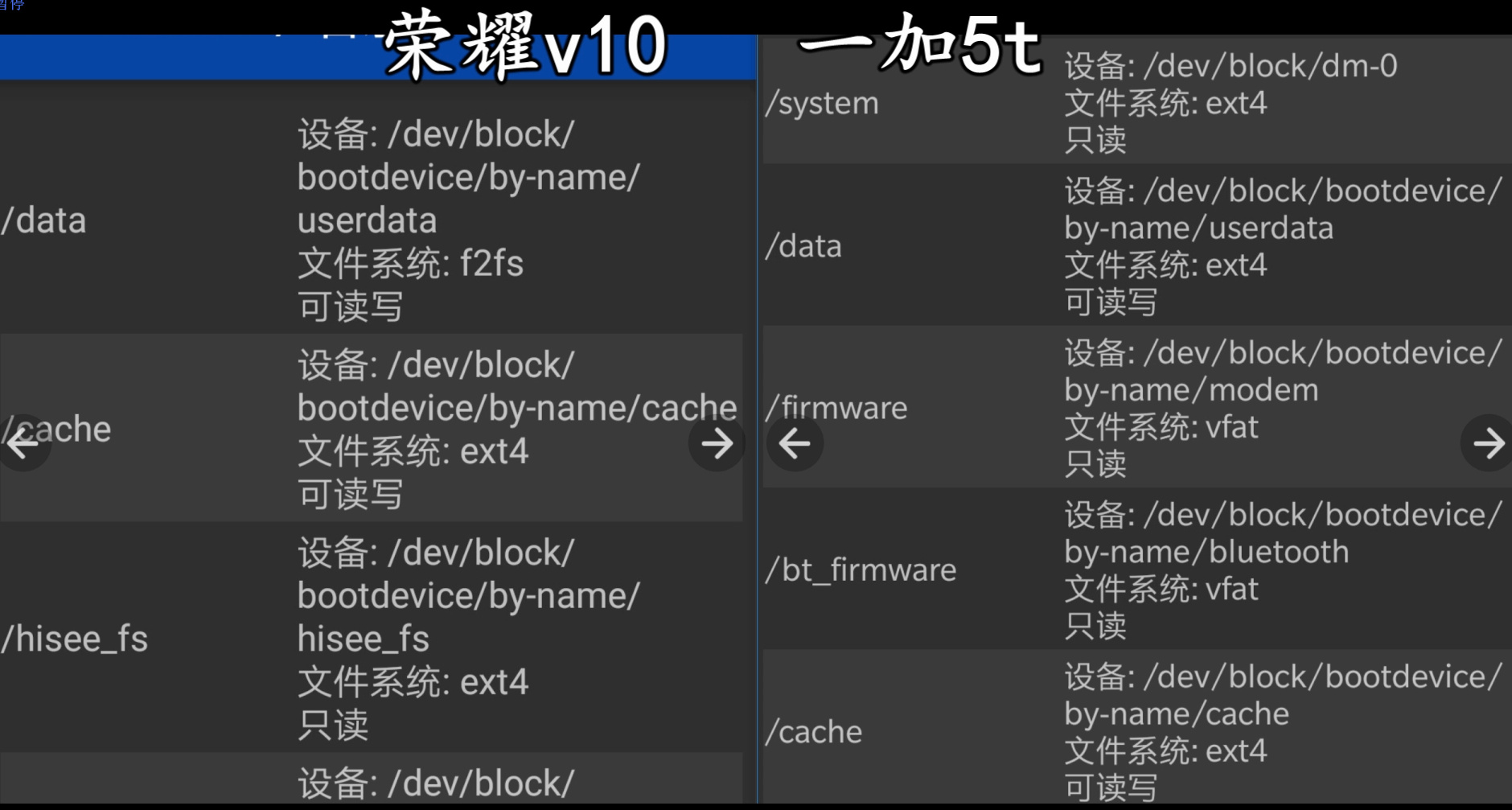 榮耀V10和一加5T怎么選？哪個(gè)更值得買？看完不再糾結(jié)