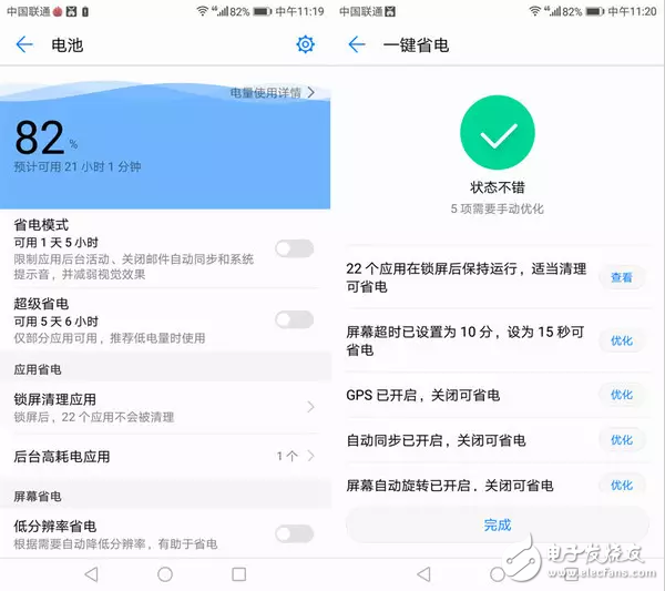 榮耀暢玩6A和暢享6s哪個(gè)好？資深玩家揭秘華為手機(jī)配置