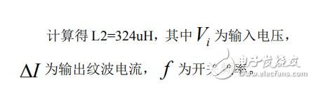 基于CN3705和LM2596的鋰電池充放電系統(tǒng)