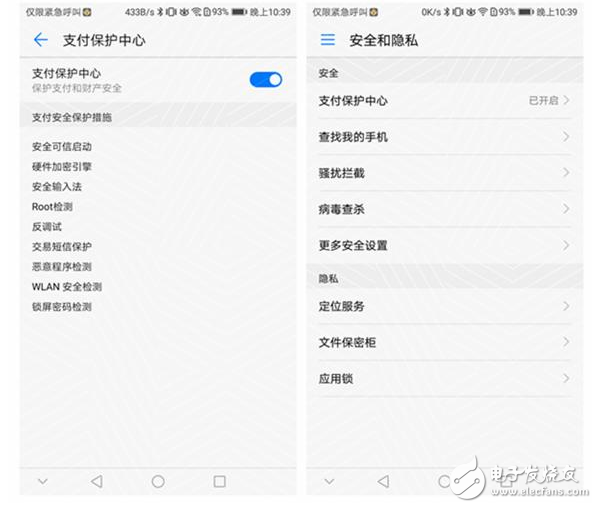 華為榮耀5C和暢享7plus哪個好？進來絕對都是“干貨”