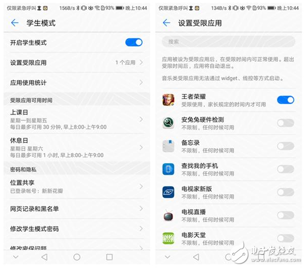 華為榮耀5C和暢享7plus哪個好？進來絕對都是“干貨”