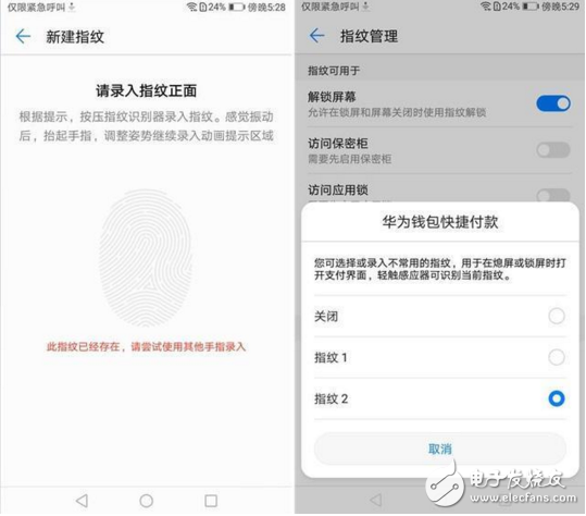 暢享7Plus和紅米4X哪個值得買？暢享7Plus和紅米4X誰更驚艷