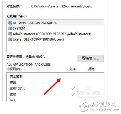 tiunes升級錯誤3194怎么辦_itunes恢復(fù)時3194教程（解決辦法）