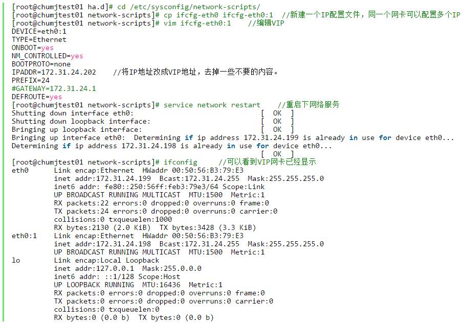 通過(guò)安裝該Linux-HA軟件可以實(shí)現(xiàn)Linux雙機(jī)系統(tǒng)的高可用性解決方案