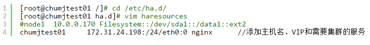 通過(guò)安裝該Linux-HA軟件可以實(shí)現(xiàn)Linux雙機(jī)系統(tǒng)的高可用性解決方案