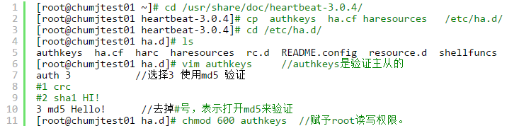 通過(guò)安裝該Linux-HA軟件可以實(shí)現(xiàn)Linux雙機(jī)系統(tǒng)的高可用性解決方案
