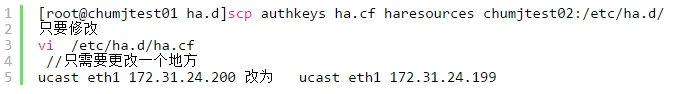 通過(guò)安裝該Linux-HA軟件可以實(shí)現(xiàn)Linux雙機(jī)系統(tǒng)的高可用性解決方案