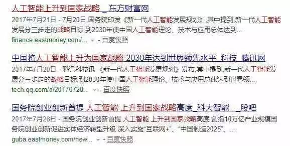 震驚！中國科技再次領(lǐng)先美國